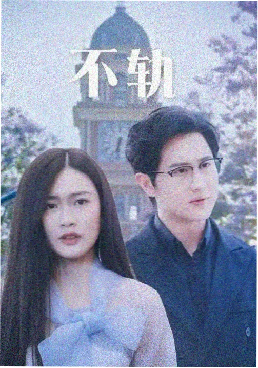 死囚之舞人物典狱长马洛