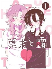 死囚之舞人物狱医林恩